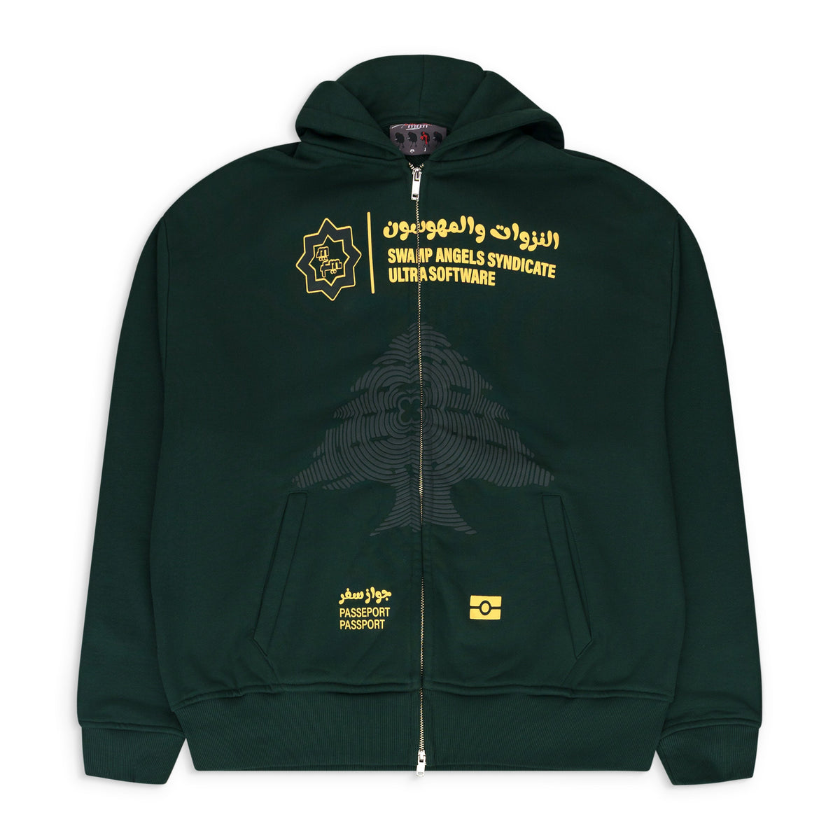 Green Ultra Software Hoodie