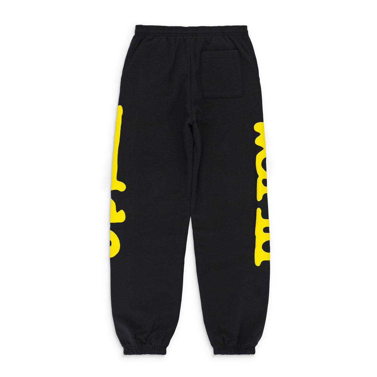 Onyx/Yellow Beluga Sweatpants
