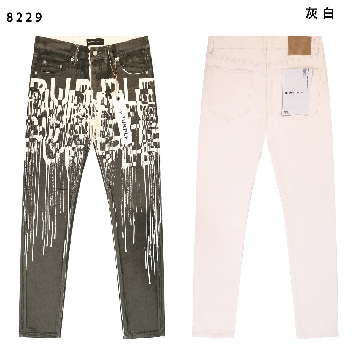 Purple Brand Distressed Graphic Jeans