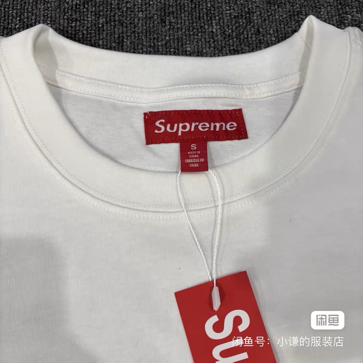 Supreme Oversized Front Graphic T-Shirt